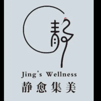 Jing's Wellness