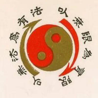 Jeet Kune Do Institute