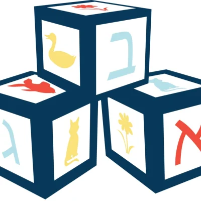 Beth Shalom Early Learning Center