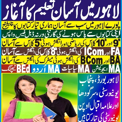 Oxford Academy Lahore