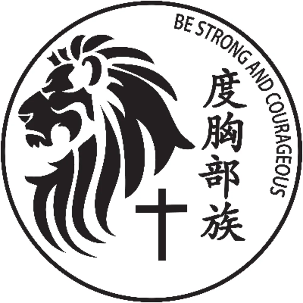 House Of Courage Karate