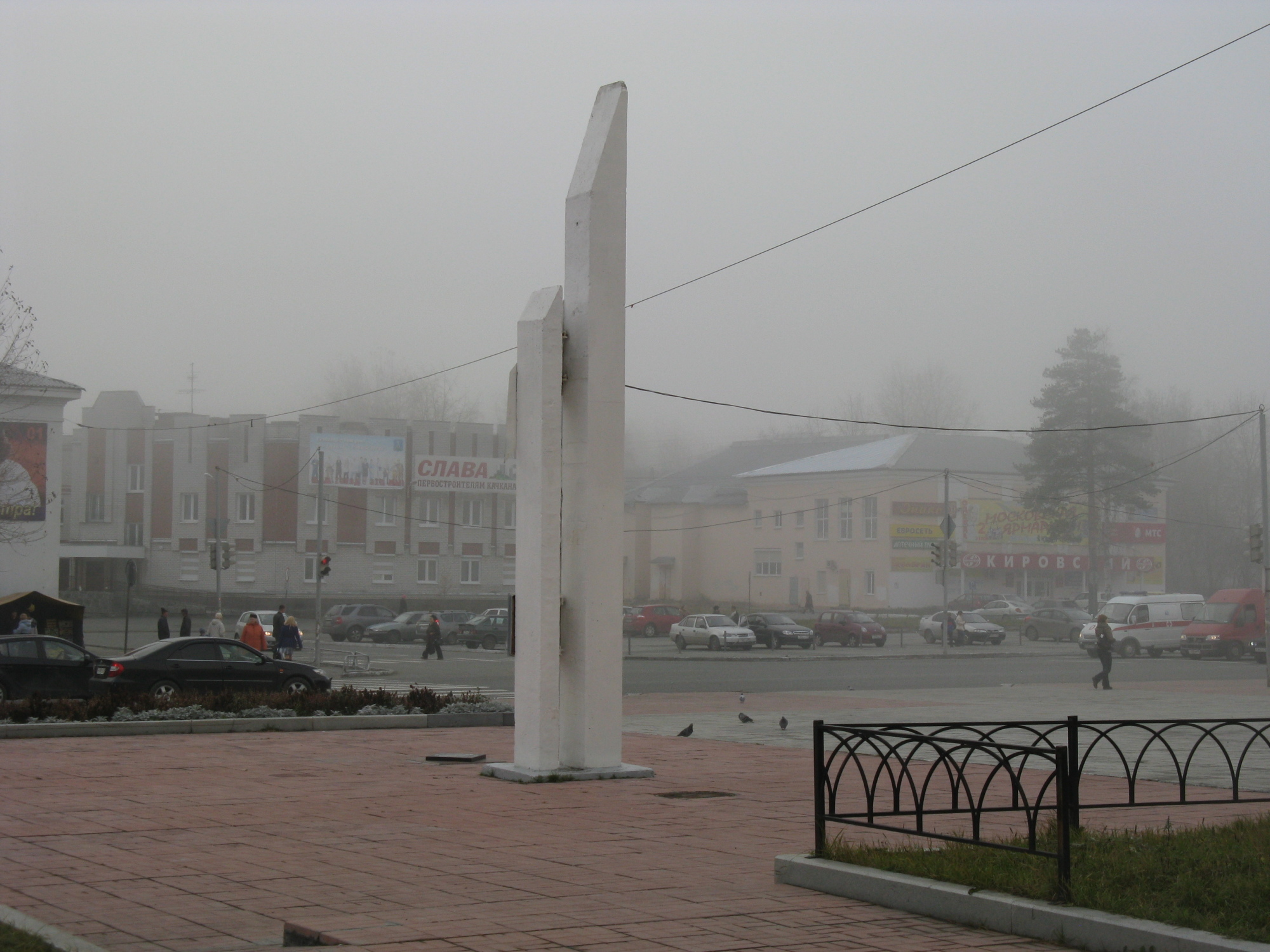 Стела «Орден Трудового Красного Знамени» в Качканаре. Фото: Краснюк А.В.