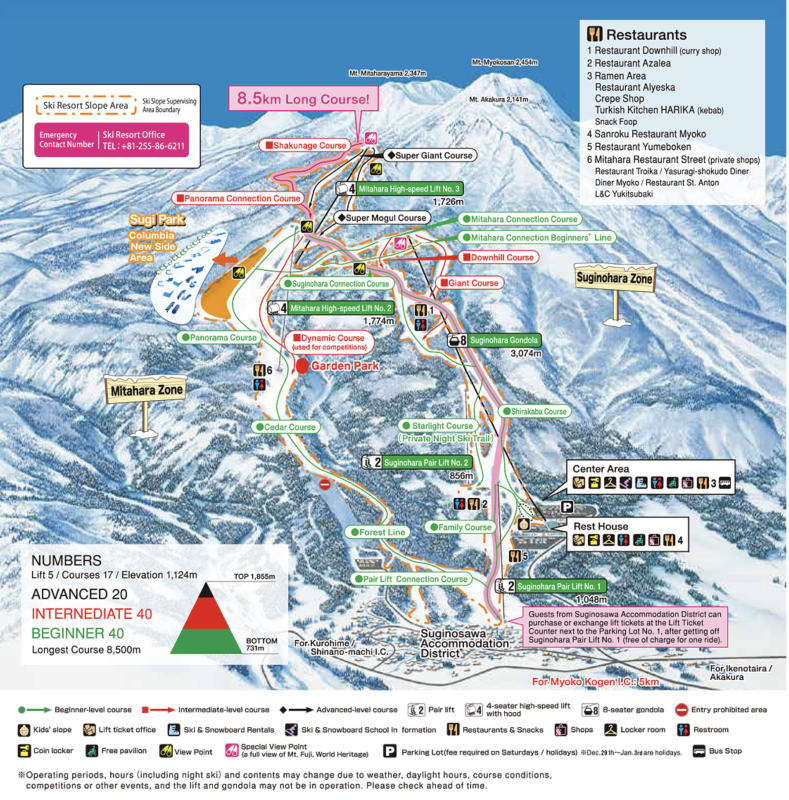 Myoko Suginohara Trail Map 1