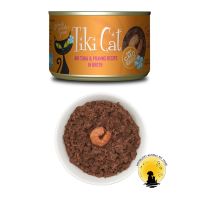 Tiki Cat Cans - Hawaiian Grill - Manana - Ahi Tuna & Prawns 6 oz