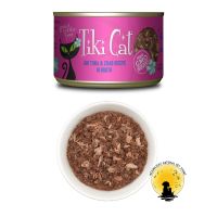 Tiki Cat Cans - Hawaiian Grill - Hana - Ahi Tuna & Crab  6 oz