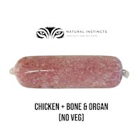 Natural Instincts Raw Dog and Cat Food - 100% Non-Med Chicken with Bone & Organ NO VEG 250g SINGLE
