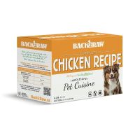 Back2Raw Dog Food - Complete Chicken Recipe 4 lb
