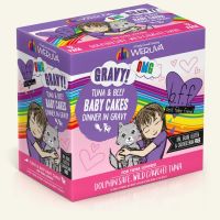 Best Feline Friend (BFF) - Tuna & Beef Cakes Baby Cat Wet Pouches 3 oz
