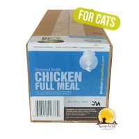 BC's Best Raw Cat Food - Certified Non-GMO Chicken Full Meal  4 lb (0.5 lb x 8 patties)