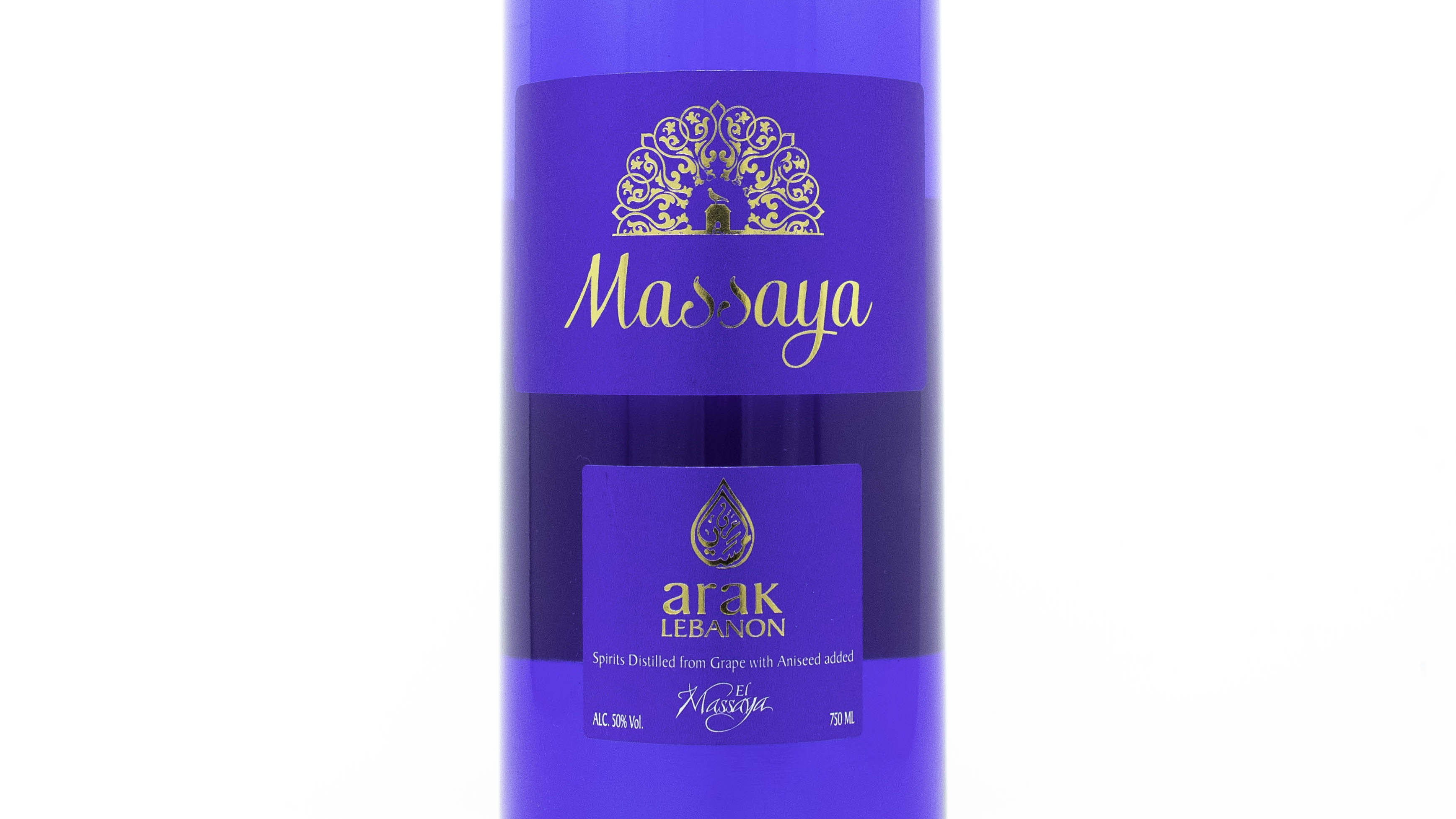 Brooklyn Wine Exchange El Massaya Arak