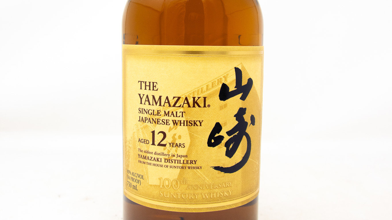 Brooklyn Wine Exchange : Suntory Yamazaki 100th Anniversary 12yr Single  Malt Whisky