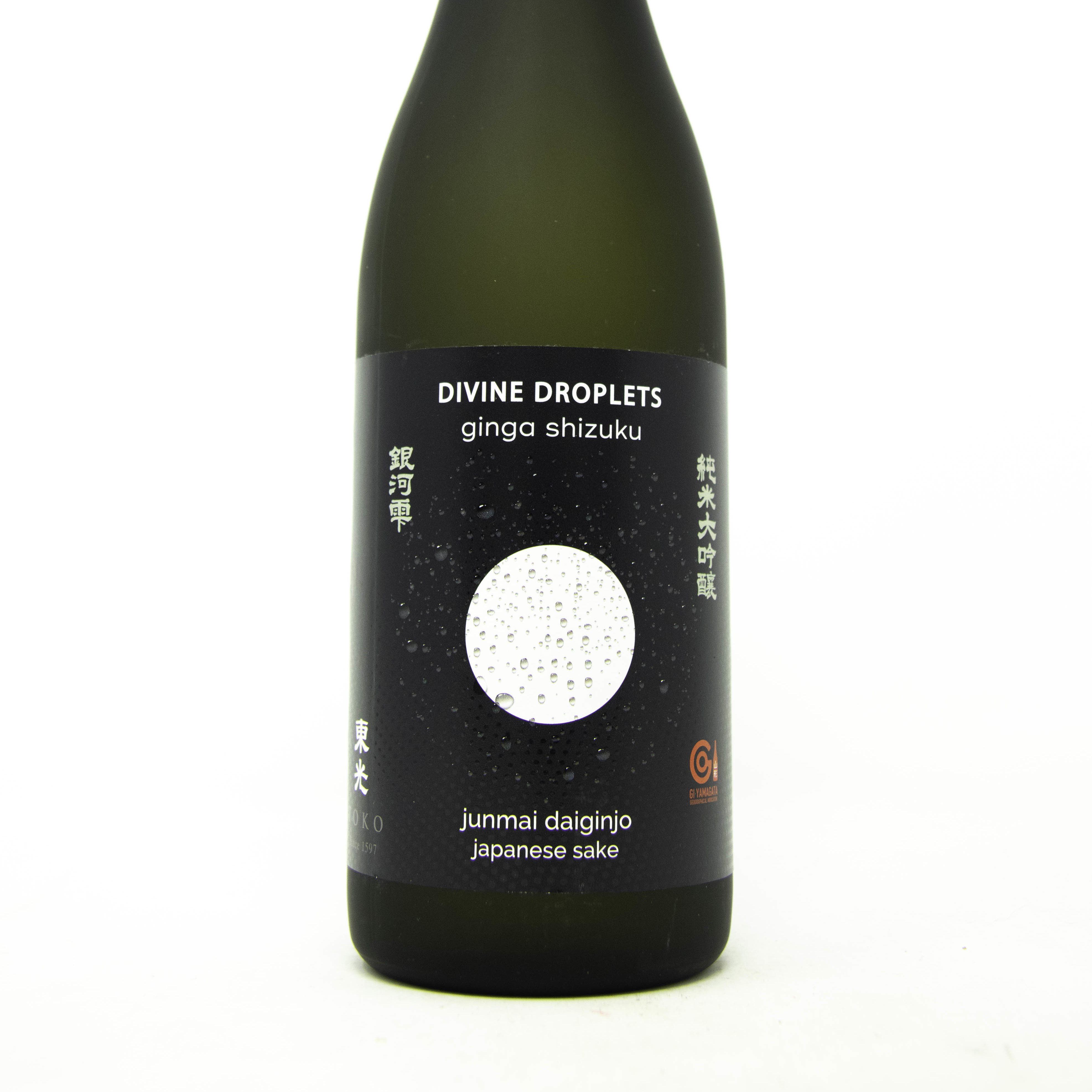 Brooklyn Wine Exchange : Ginga Shizuku 