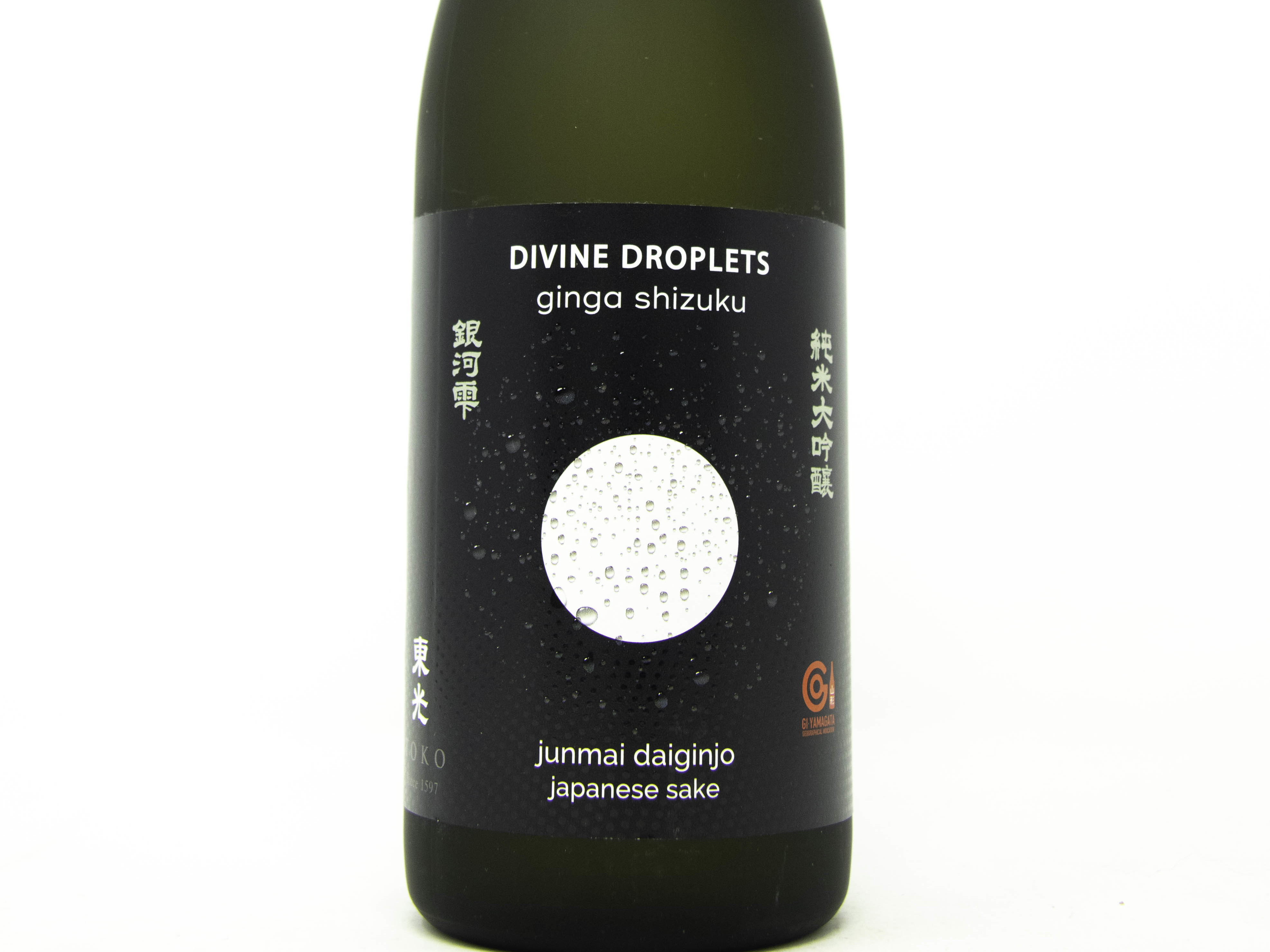 Brooklyn Wine Exchange : Ginga Shizuku 