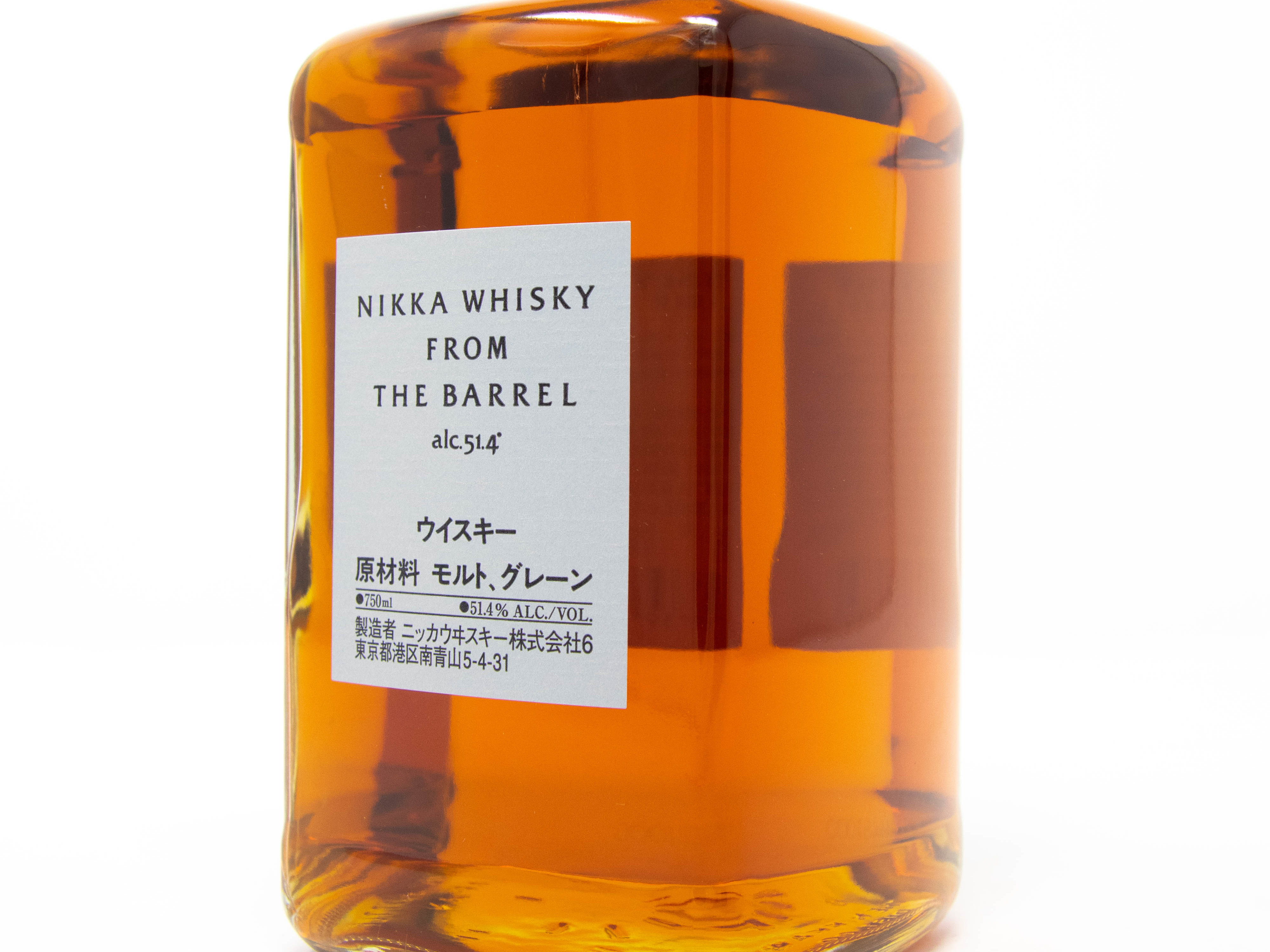 Brooklyn Wine Exchange : Nikka Whisky From the Barrel