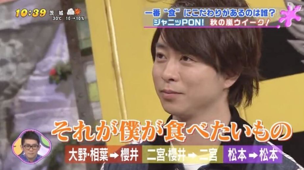 「5-1=0」回顧20年 嵐成員在節目中透露心底話