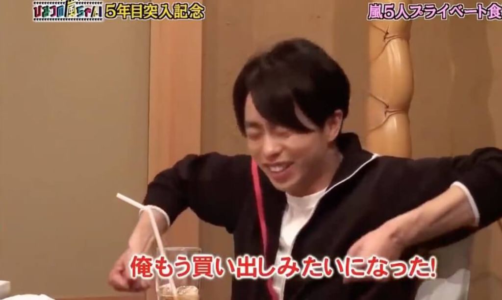 「5-1=0」回顧20年 嵐成員在節目中透露心底話
