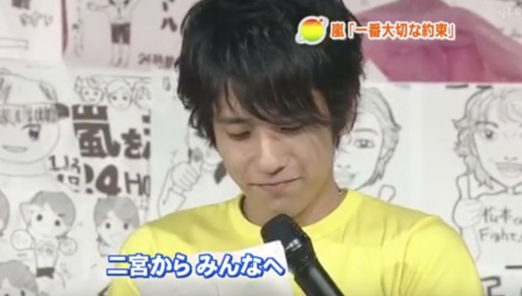 「5-1=0」回顧20年 嵐成員在節目中透露心底話