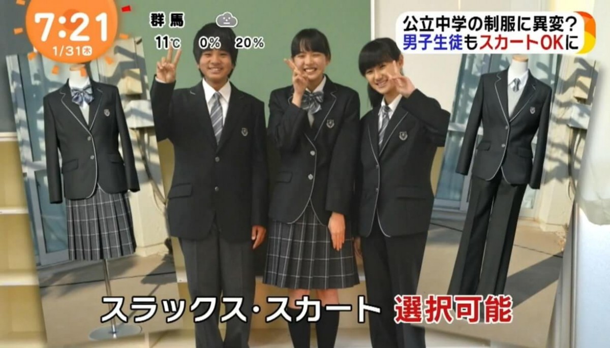 男生可穿裙子、女生可穿西褲!日本中學新校服安排