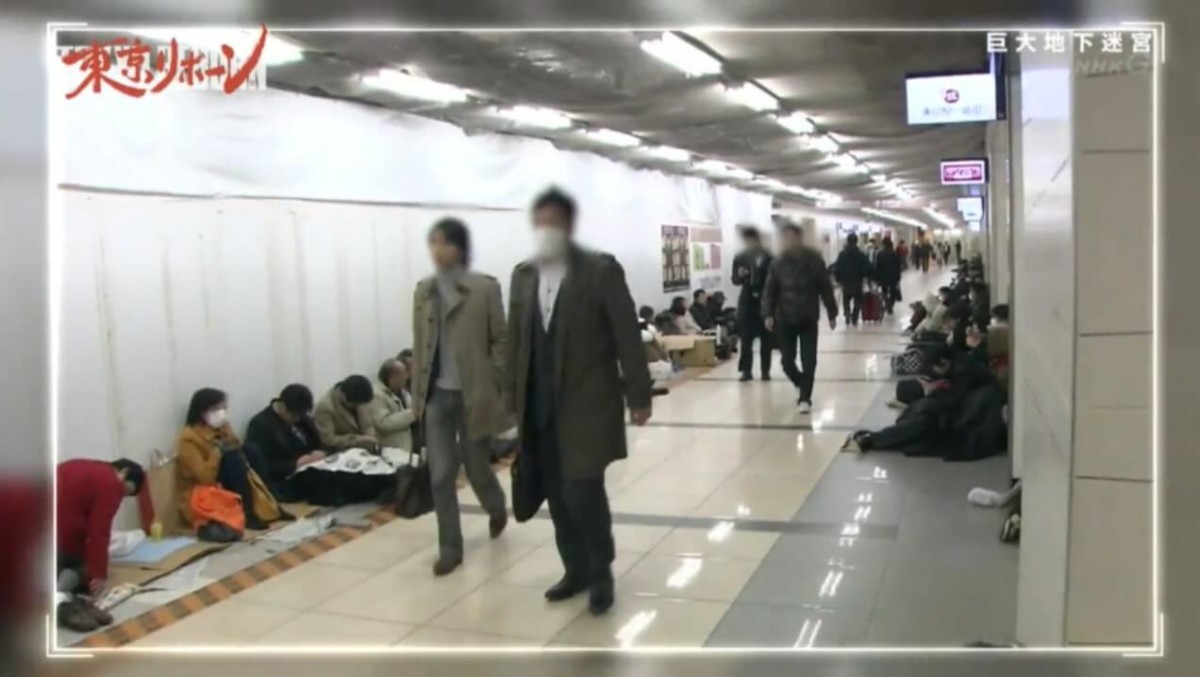 東京站的地下迷宮!腳下的另一個世界