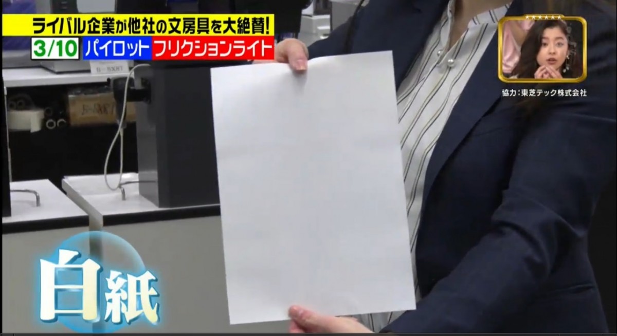 顛覆常識的4項文具 7大日本文具公司互讚對手的有趣節目