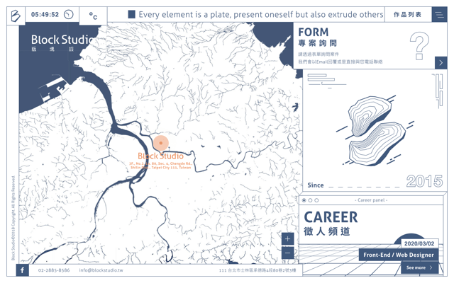 版塊設計 Block Studio