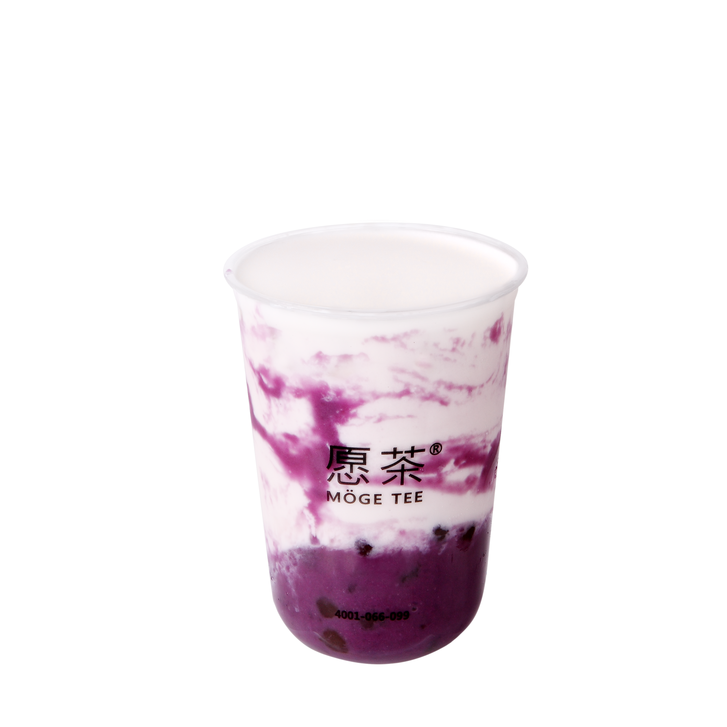 Purple Yam Milk Swirl