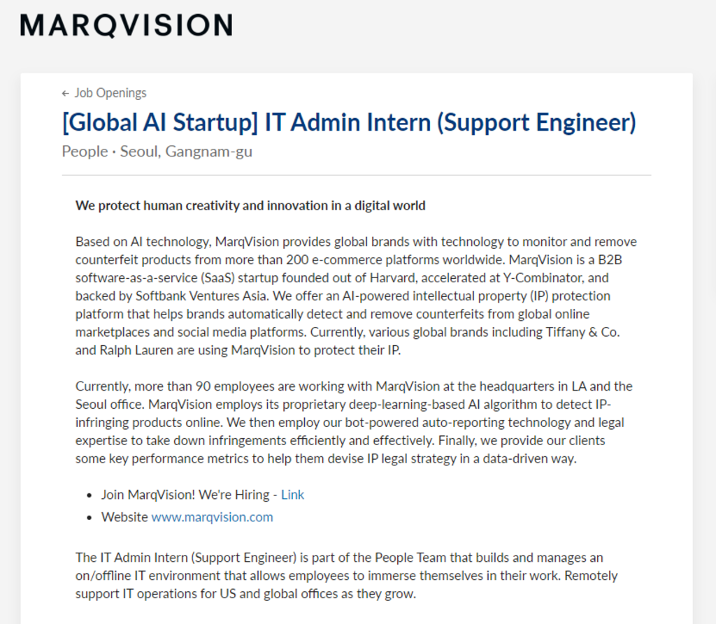 [Global AI Startup] IT Support Intern (채용연계형)