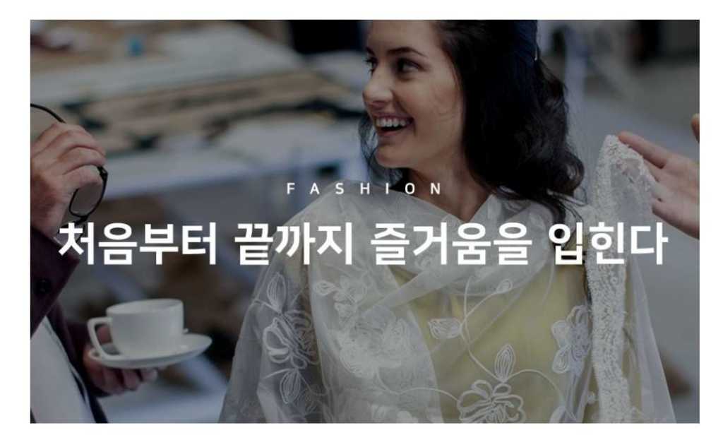 데이터플랫폼개발본부 채용