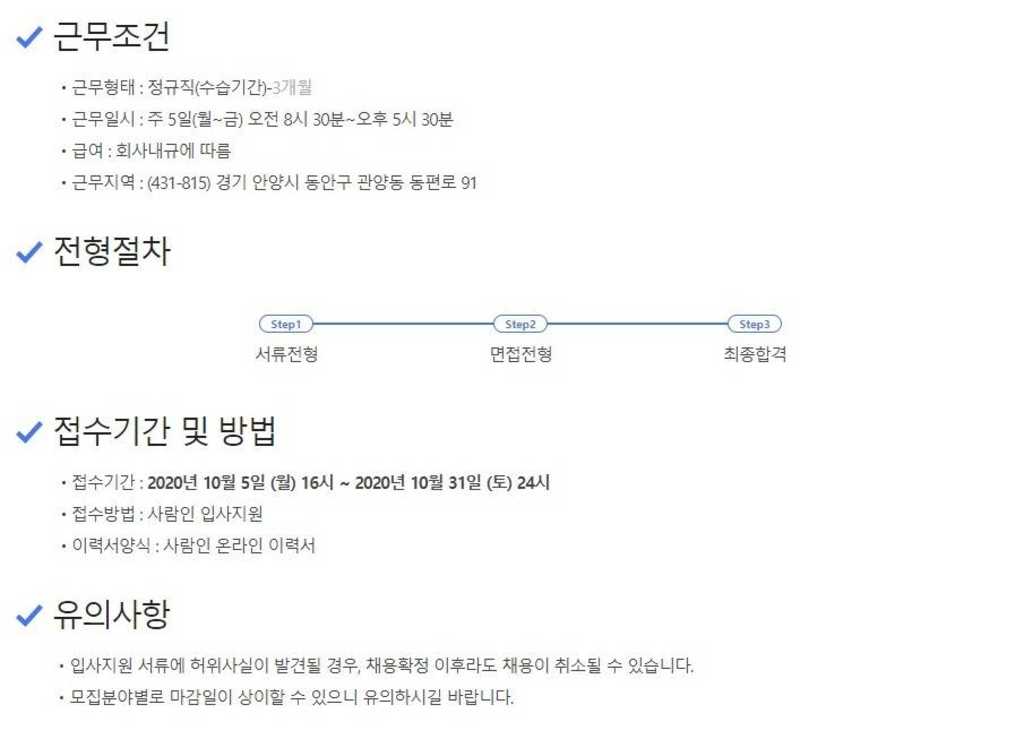 제어/SW팀,전장설계 각 신입 및 경력 채용