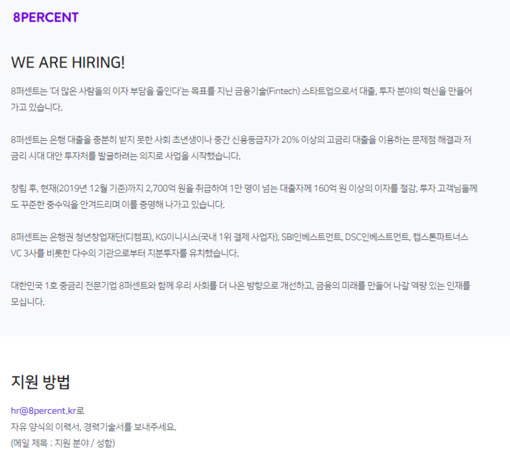 2020년 마케팅 디자이너 인턴 채용