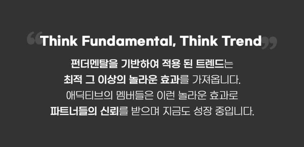 온라인 디지털 마케팅 업무 정규직 전환형 인턴 채용