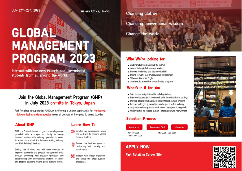 [UNIQLO] GLOBAL MANAGEMENT PROGRAM 2023 공모전 대외활동링커리어