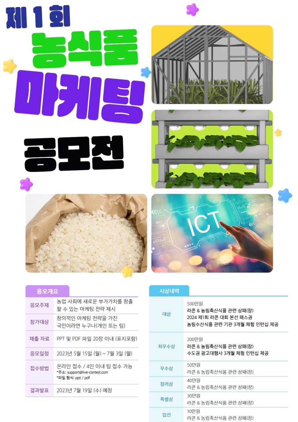 상세내용 이미지 0