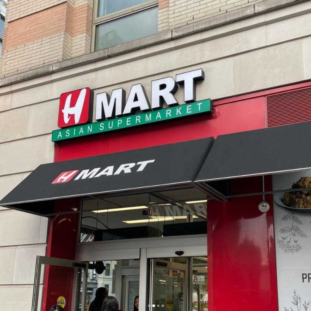 [미국현지채용] 미국 대표 한인마트 H-Mart Manhattan - 구매관리 인턴 (2024년 1월 시작!)