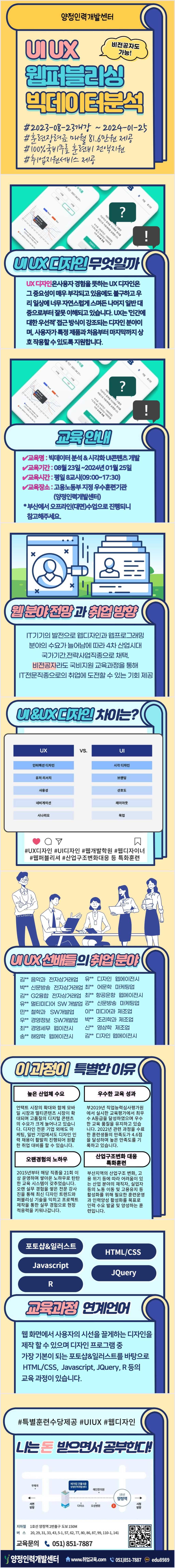 상세내용 이미지 0