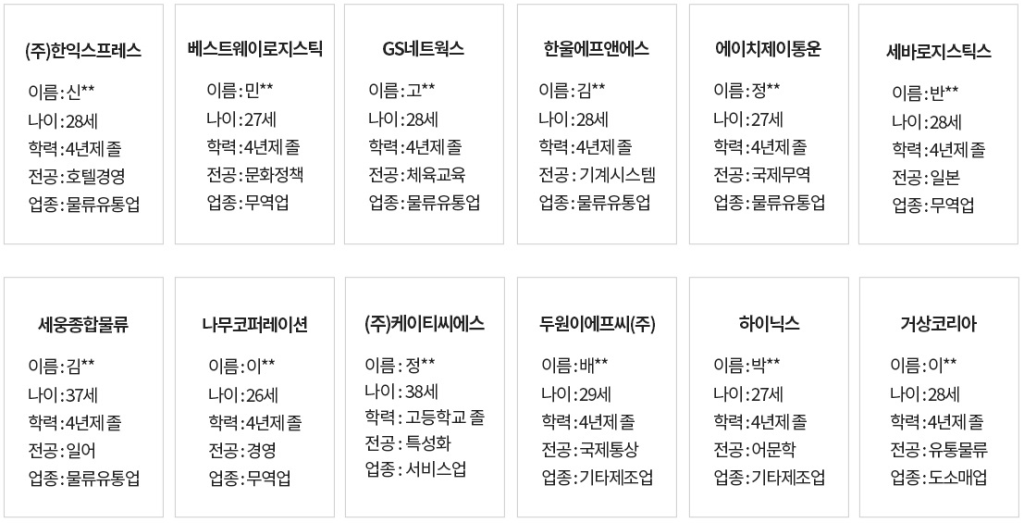 상세내용 이미지 1