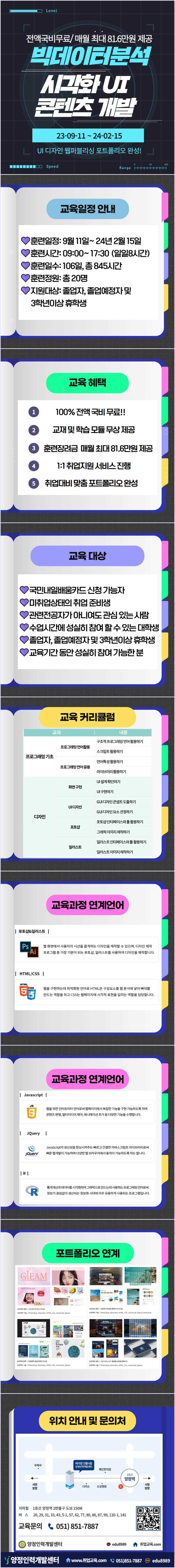 상세내용 이미지 5