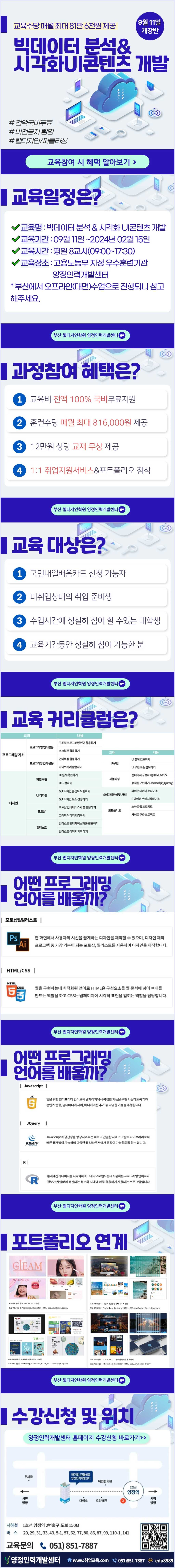 상세내용 이미지 5