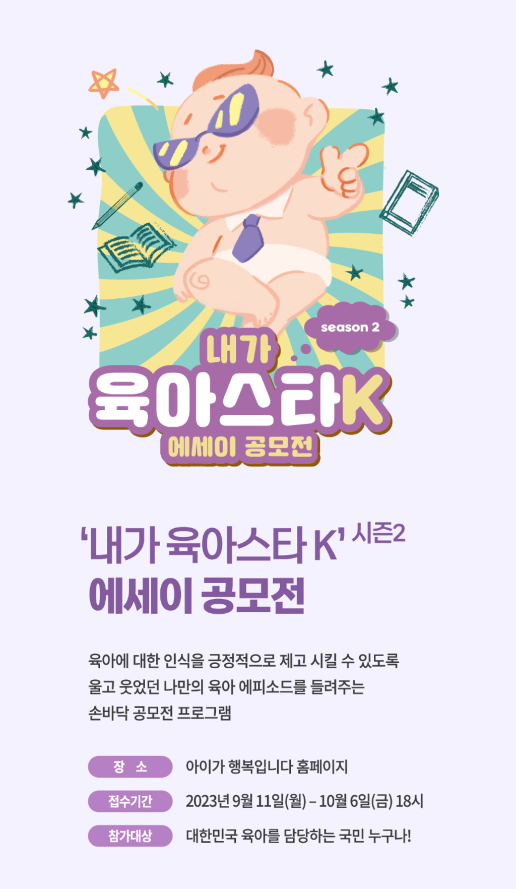 상세내용 이미지 0