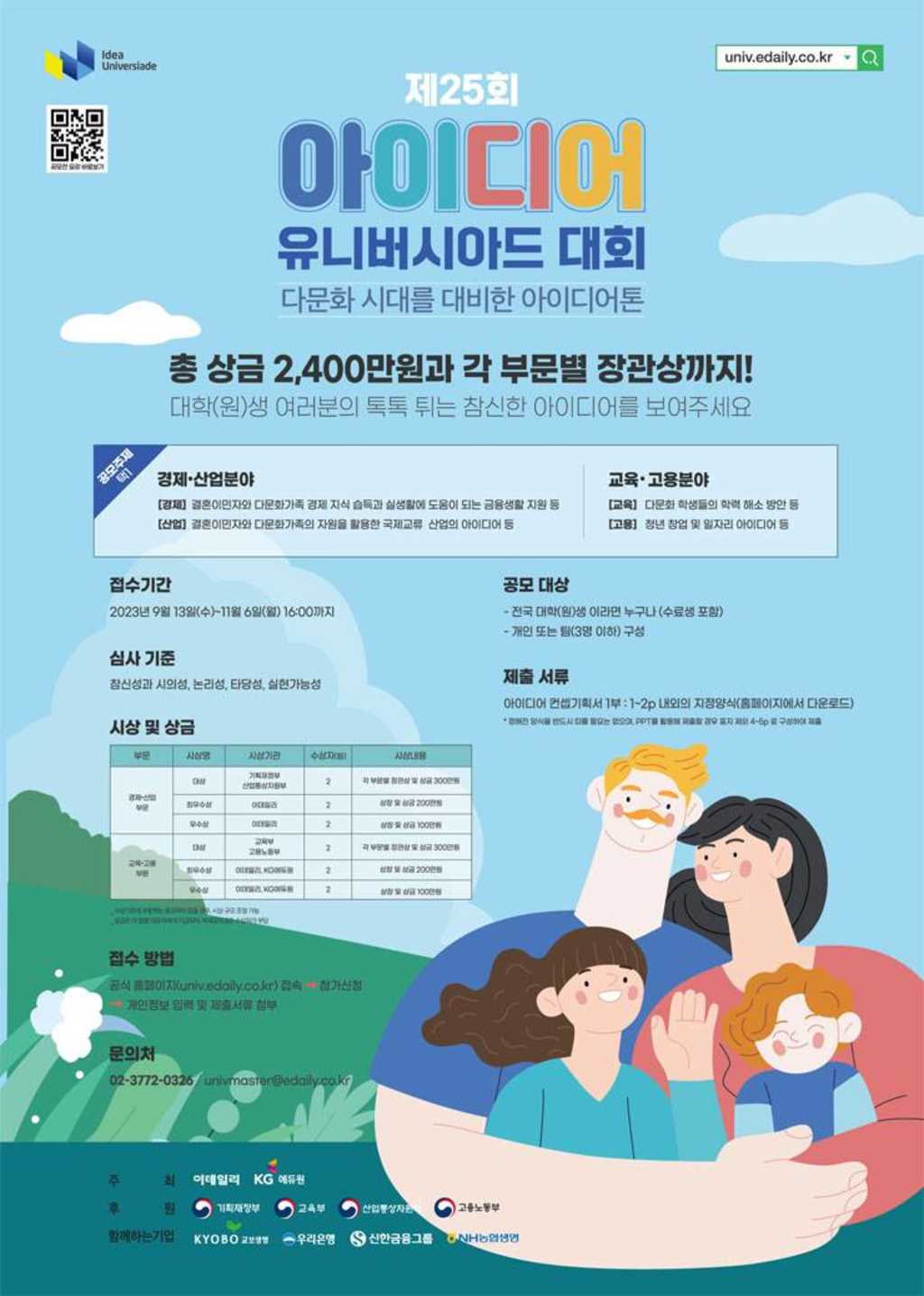 상세내용 이미지 0