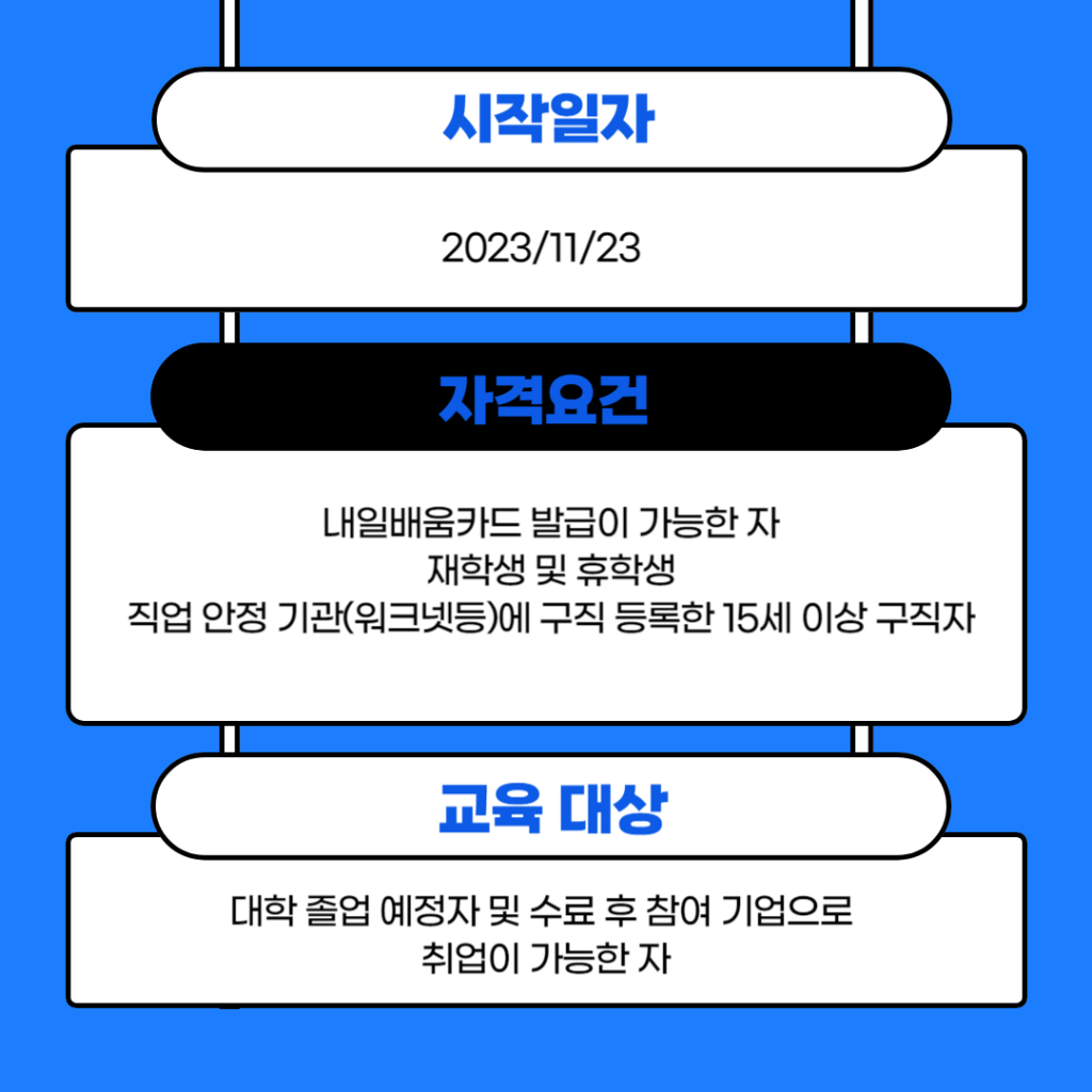 상세내용 이미지 1