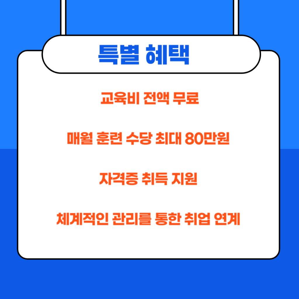상세내용 이미지 2