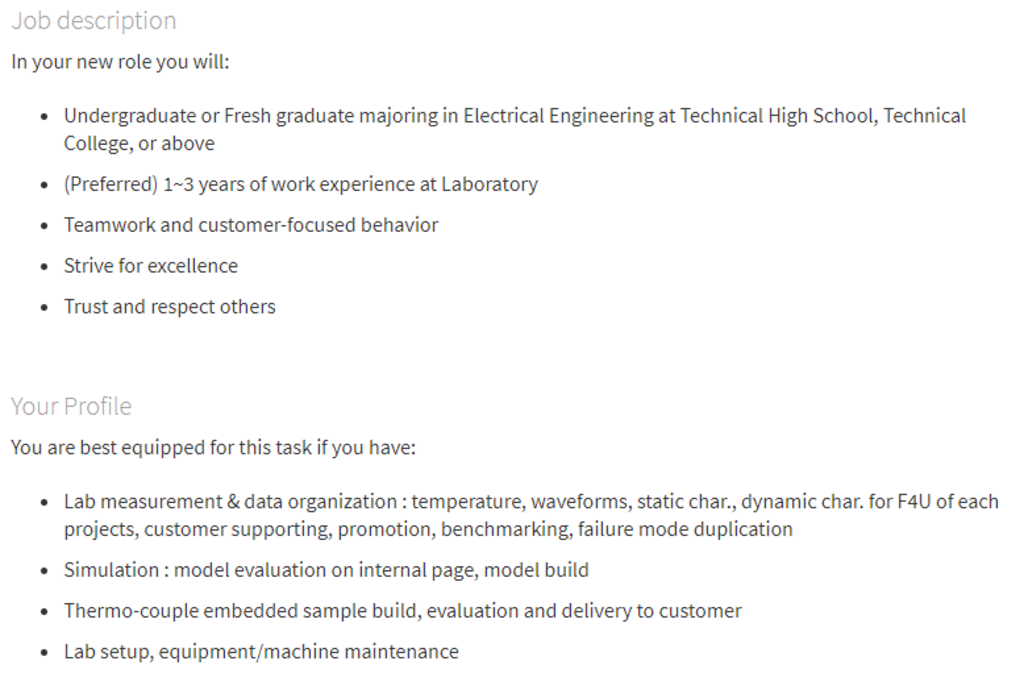 [인피니언테크놀로지스코리아] 1yr Internship Lab Technician 공모전 대외활동링커리어