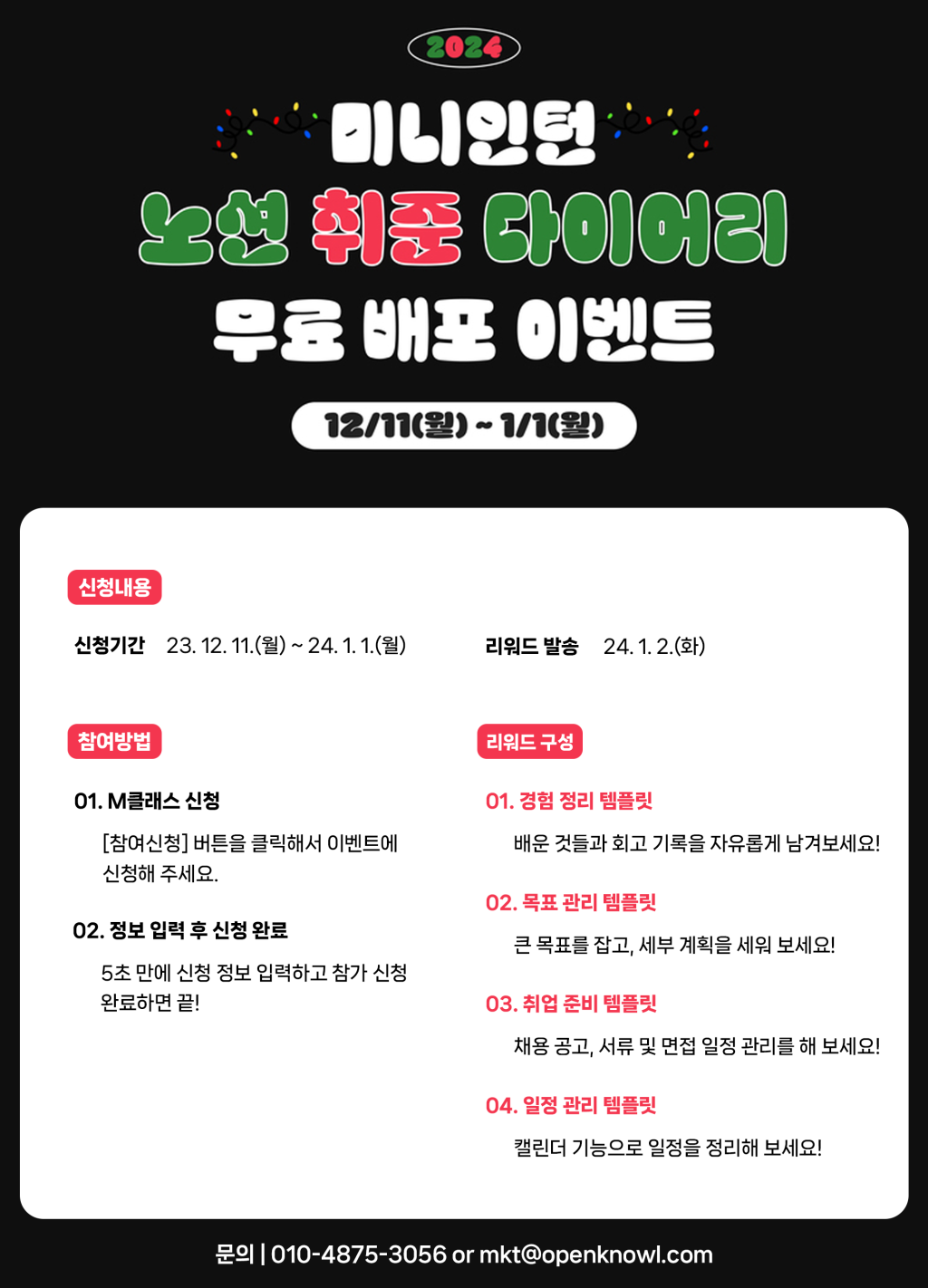 상세내용 이미지 0