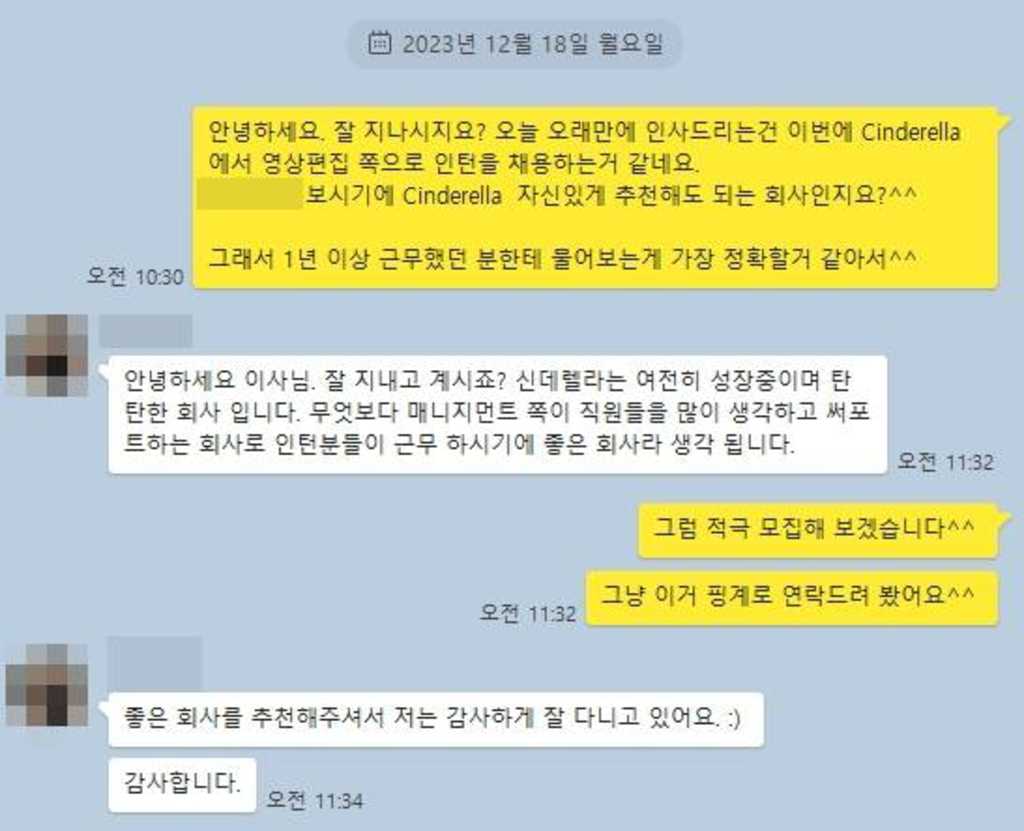 [미국] 결혼식 드레스 전문 패션회사 영상편집&콘텐츠 메이킹 채용