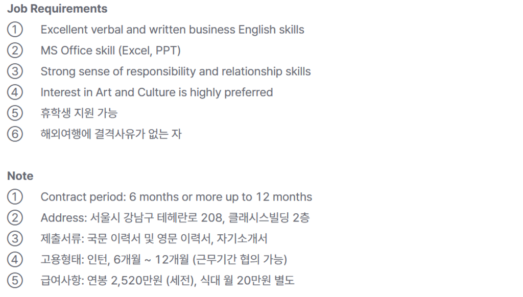 [라이카카메라코리아] Marketing and Sales Assistant Intern 채용