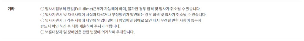 [SK키파운드리] 통번역 분야 채용