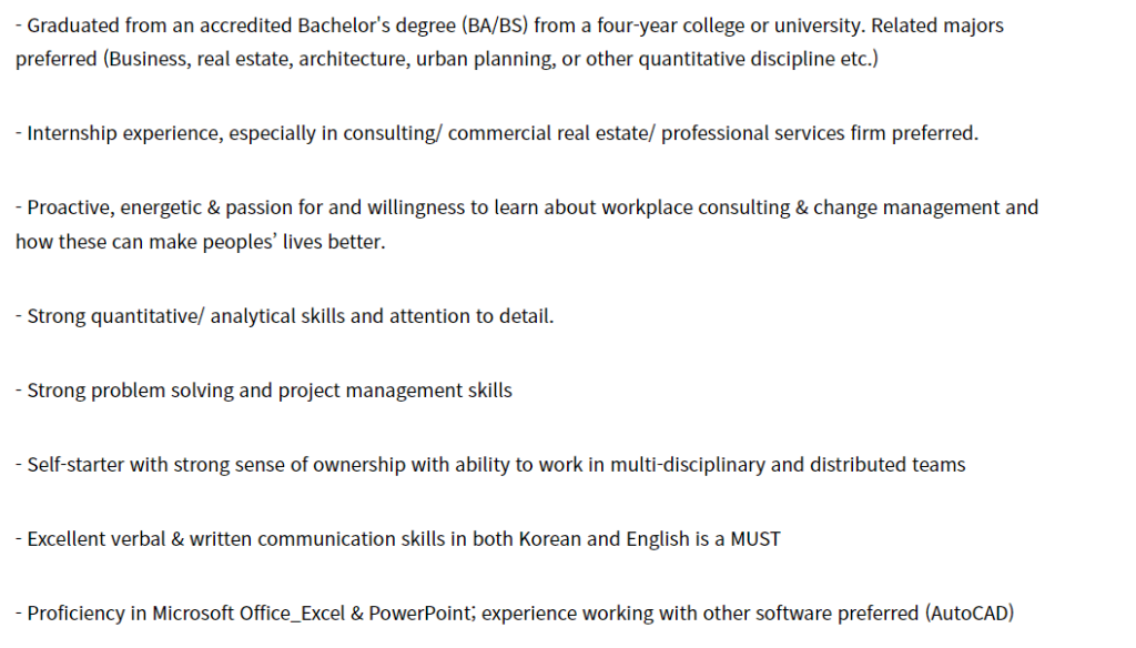 [CBRE Korea] Workplace Consulting Intern 채용