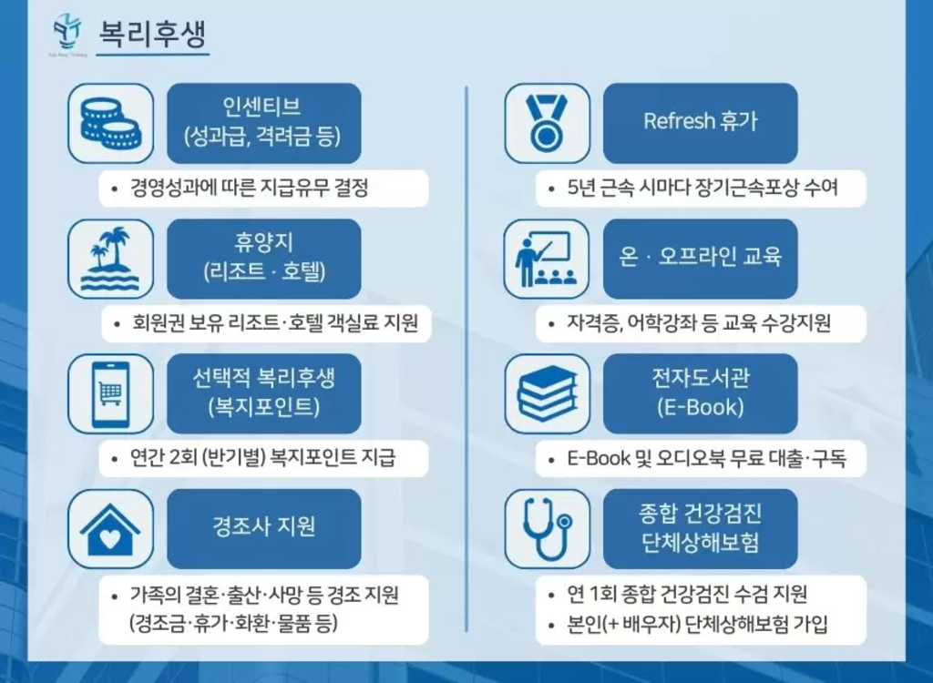 [아주산업] 레미콘 출하직무 채용공고