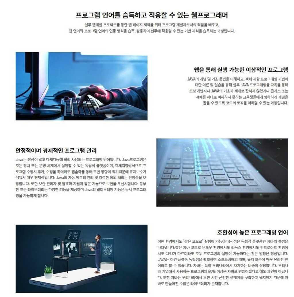 정보처리산업기사 국비지원 - 하이미디어아카데미 구로